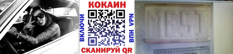 Какие есть наркотики Конаково АМФ  MEGA как зайти  Каннабис 