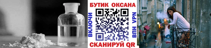 БУТИРАТ бутандиол  Конаково 
