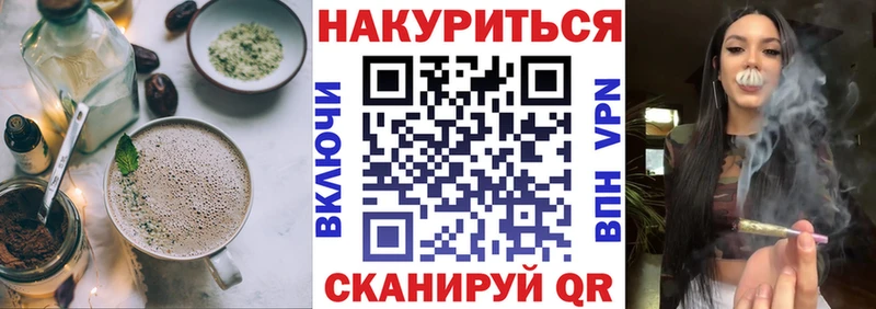 площадка формула Конаково Печенье с ТГК конопля