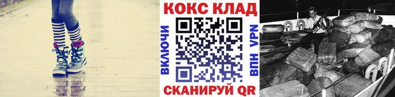 Кокаин Колумбийский  Конаково 