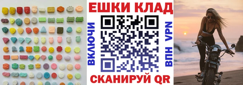 ЭКСТАЗИ Philipp Plein  MEGA как зайти  Конаково 