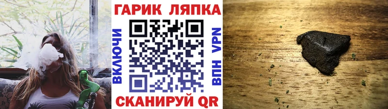 ГАШИШ 40% ТГК Конаково