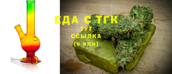 экстази Богородск
