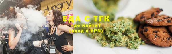 меф Белоозёрский