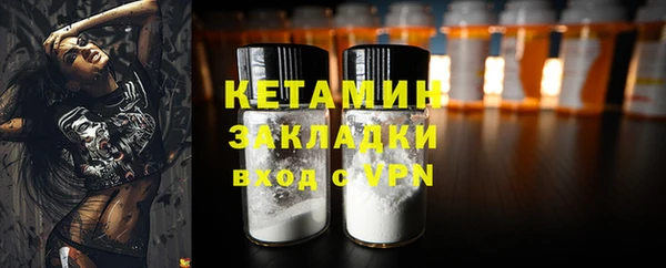 кокаин Белокуриха