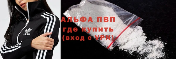 экстази Богородск