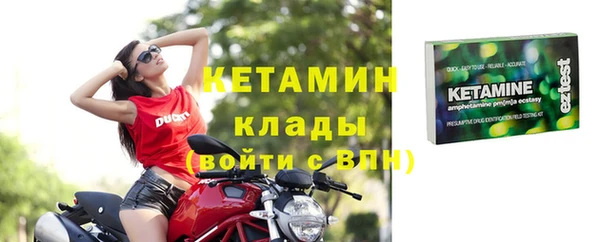 кокаин Белокуриха