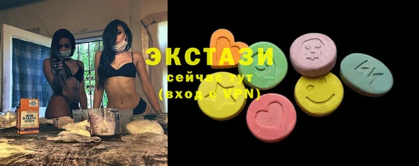 каннабис Беломорск