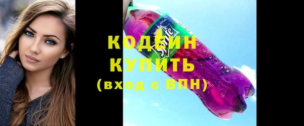 марки nbome Богородицк