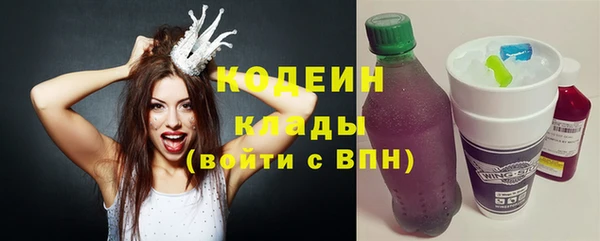 марки nbome Богородицк