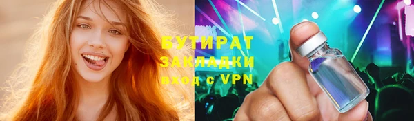 меф Белоозёрский