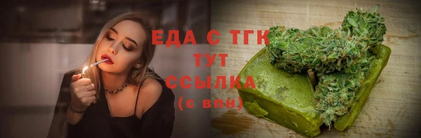 марки nbome Богородицк