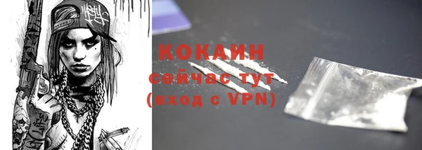 марки nbome Богородицк