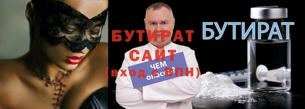 меф Белоозёрский