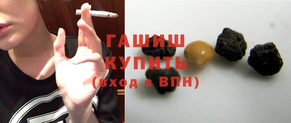 кокаин Белокуриха
