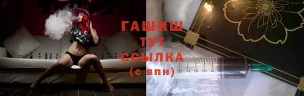 кокаин Белокуриха
