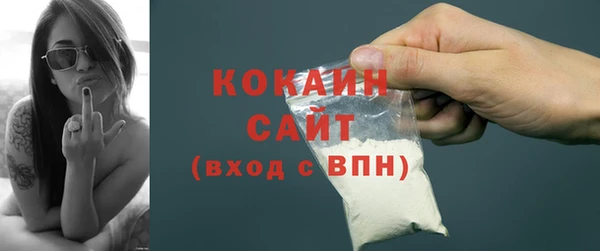 меф Белоозёрский