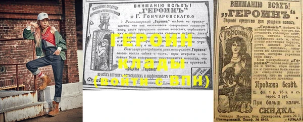 марки nbome Богородицк