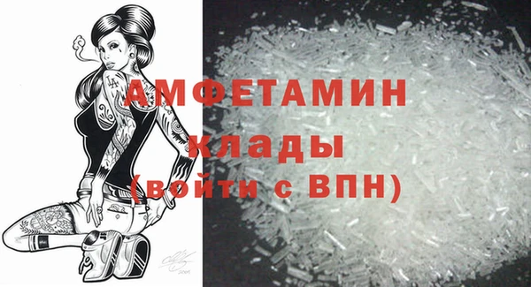 каннабис Беломорск