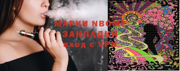 экстази Богородск