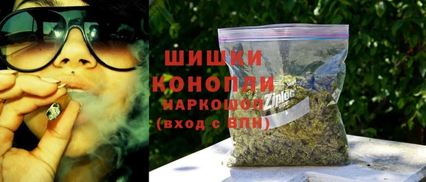 каннабис Беломорск