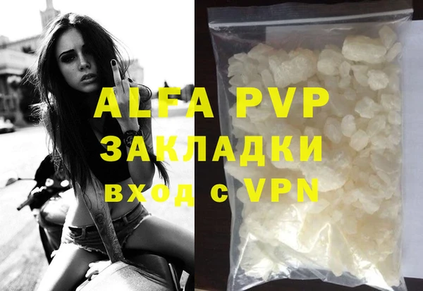 меф Белоозёрский