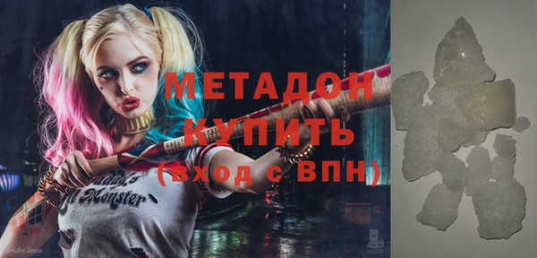 кокаин Белокуриха
