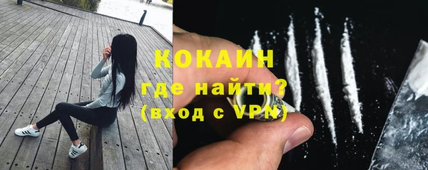 меф Белоозёрский