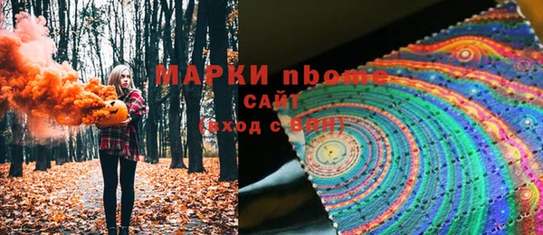 каннабис Беломорск