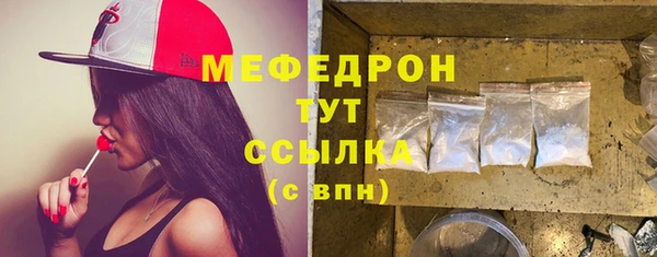 кокаин Белокуриха