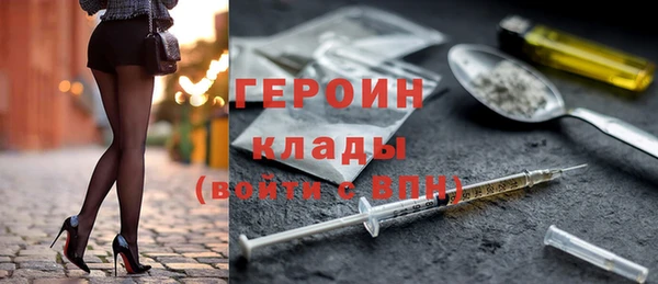 меф Белоозёрский