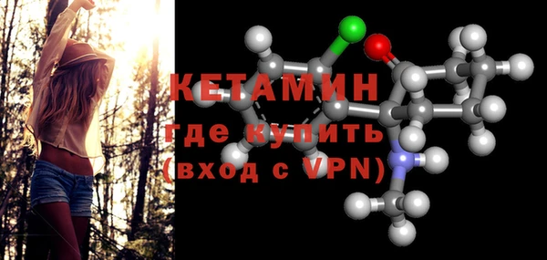 меф Белоозёрский
