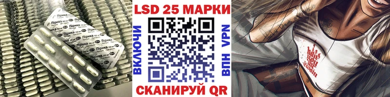 LSD-25 экстази ecstasy  Конаково 