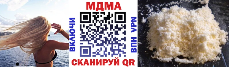 MDMA VHQ  Конаково 