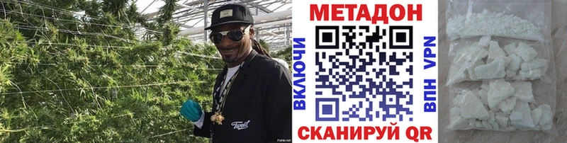 МЕТАДОН VHQ  Конаково 