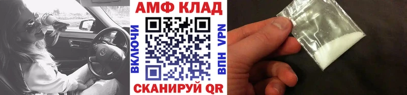Первитин Декстрометамфетамин 99.9%  mega как войти  Конаково 