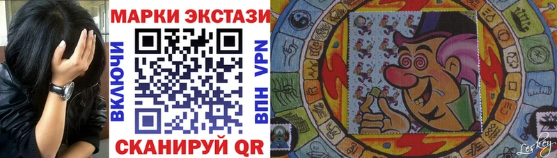 Наркотические марки 1500мкг  Конаково 